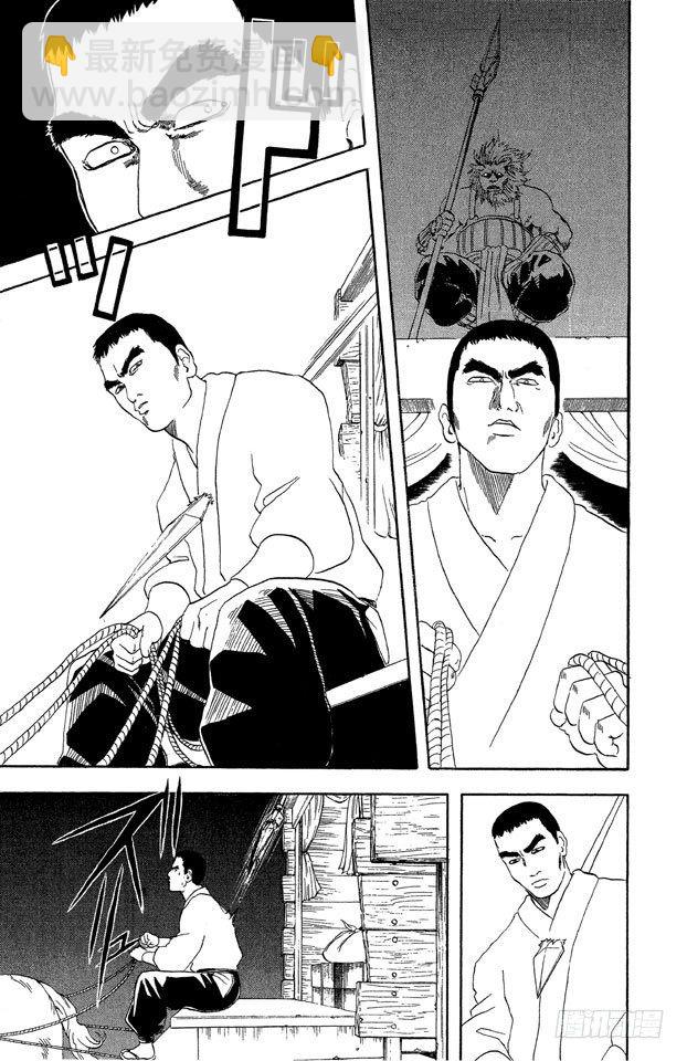 🍜银魂 第43话 男人都是浪漫主义者 第9页