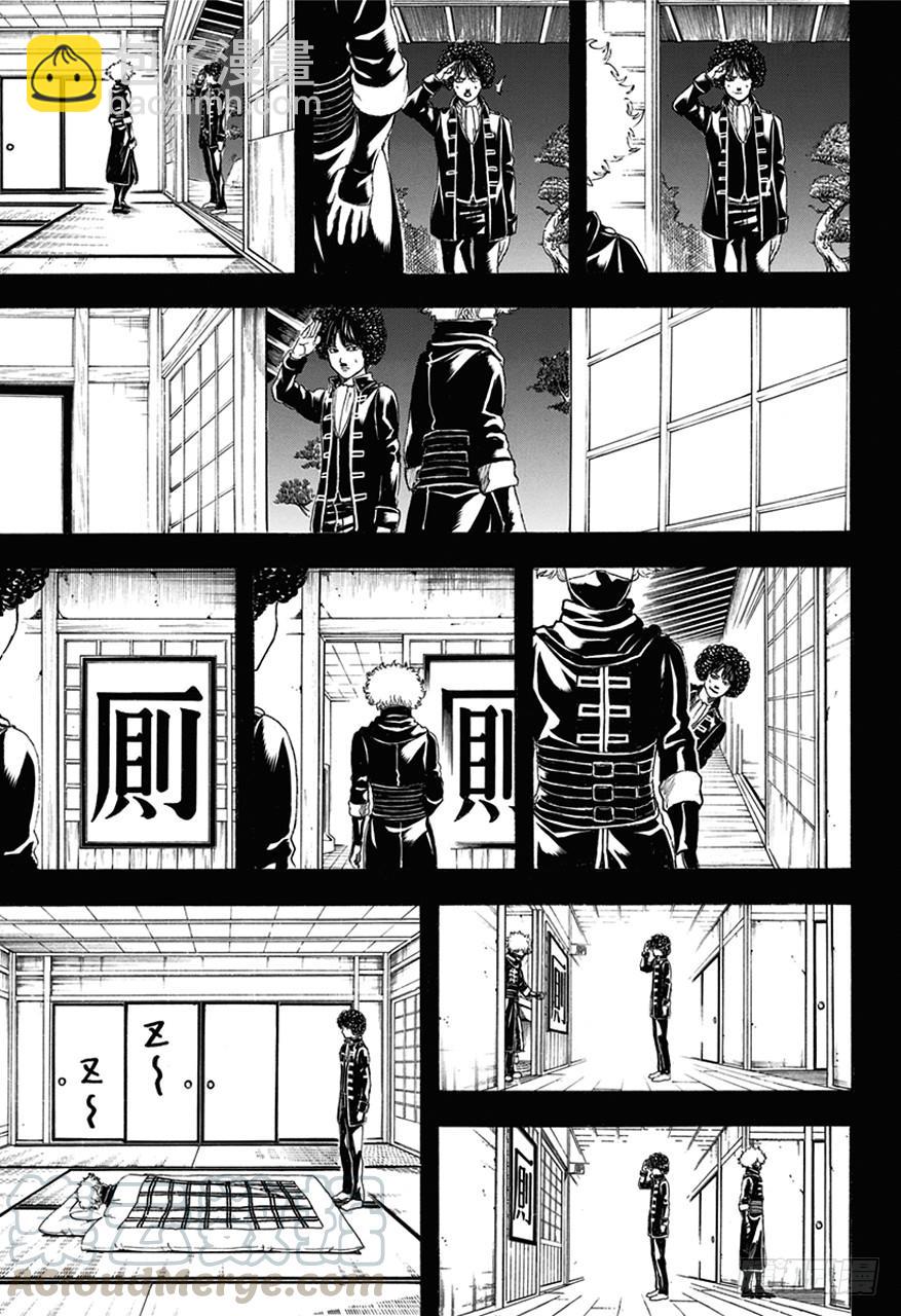 🍜银魂 第488话 生与死的爆炸头 第11页