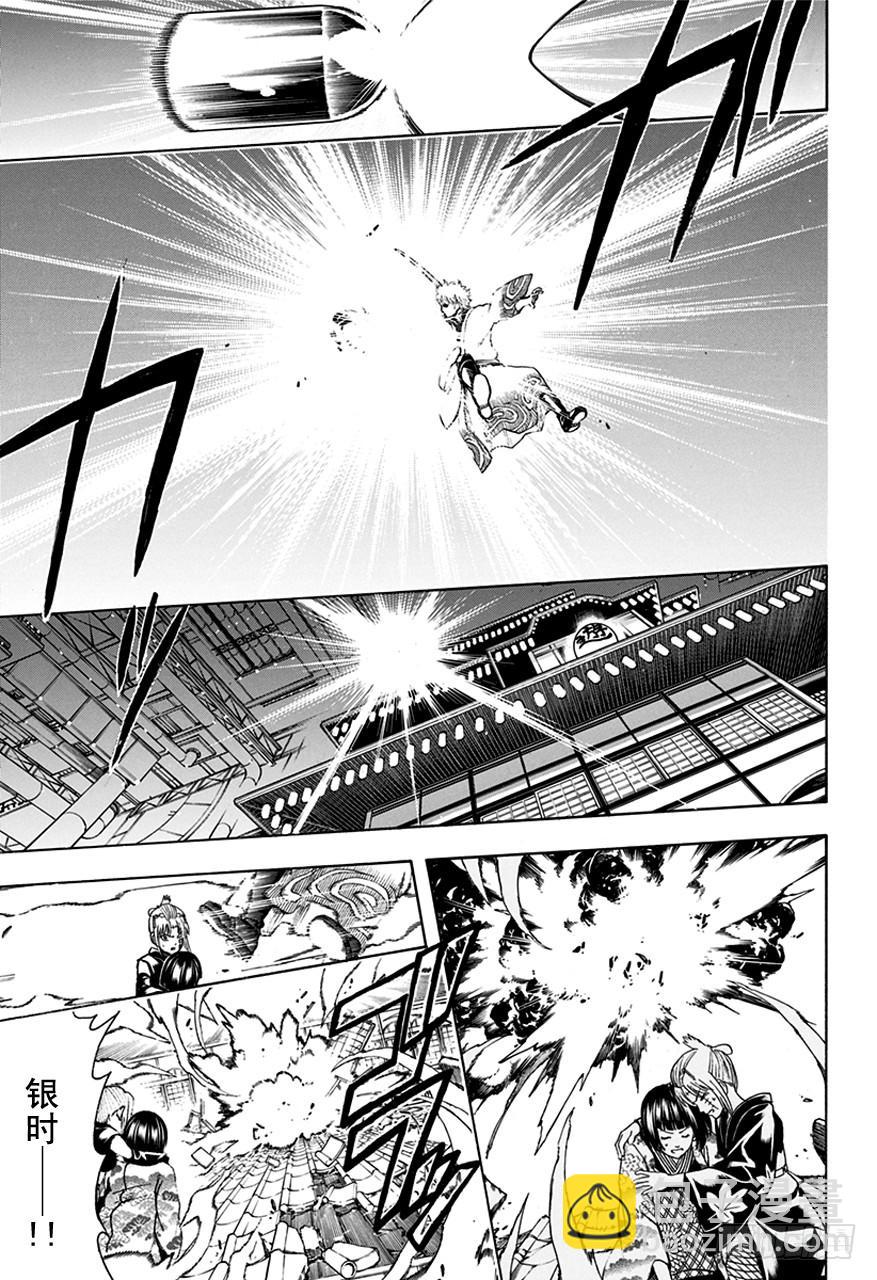 🍜银魂 第496话 无论是春天还是冬天 第3页