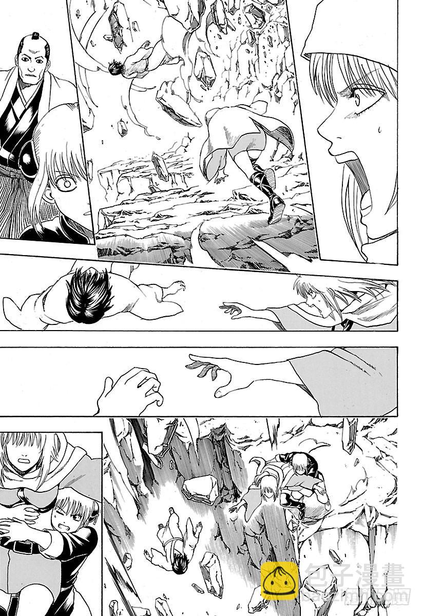 🍜银魂 第573话 值得赴死之处 第9页