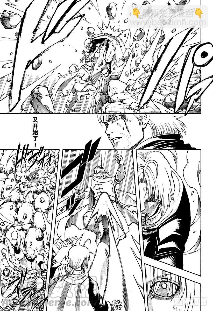 🍜银魂 第576话 两只野兽 第11页