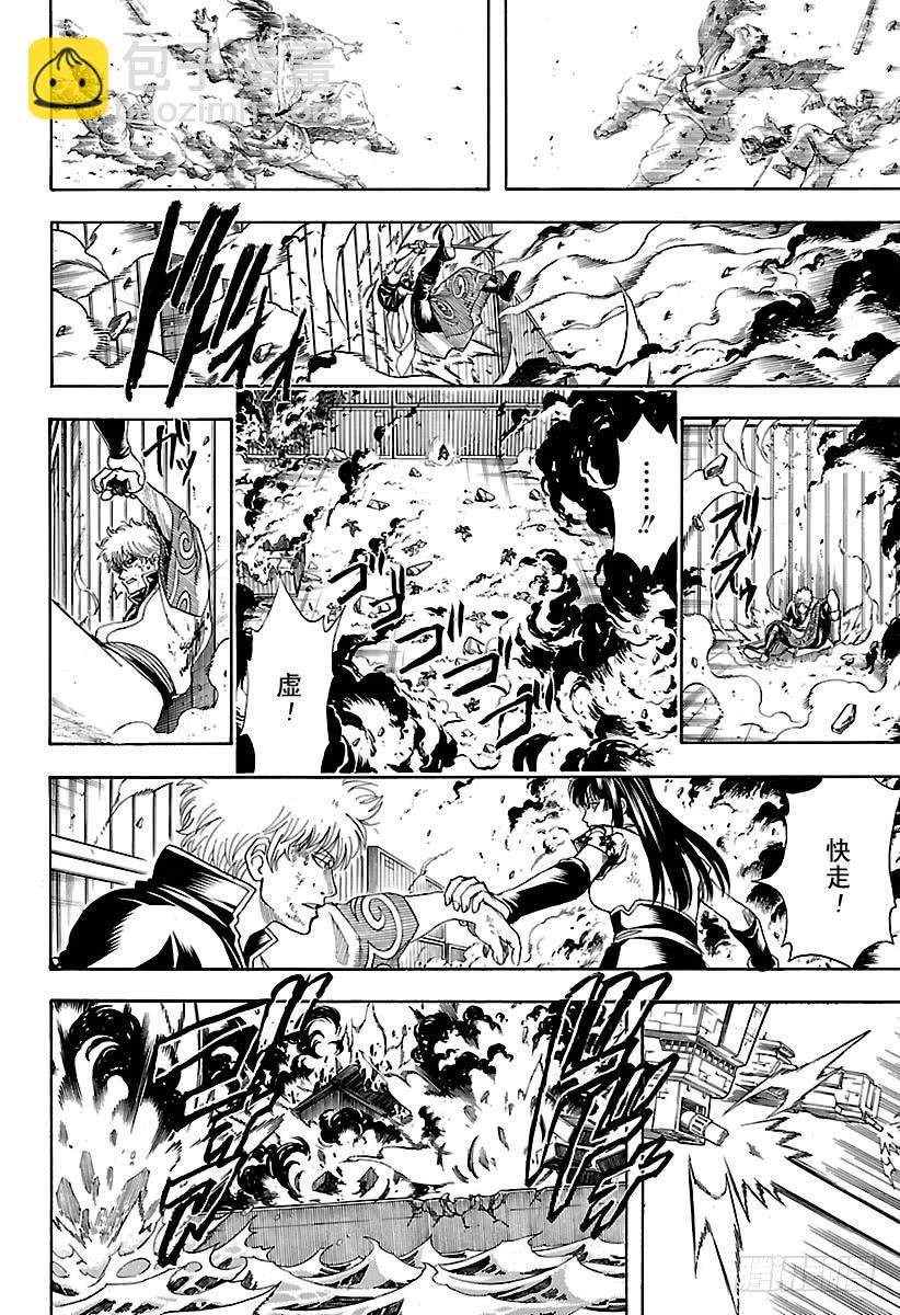 🍜银魂 第604话 顽强与难缠只有一纸之 第18页