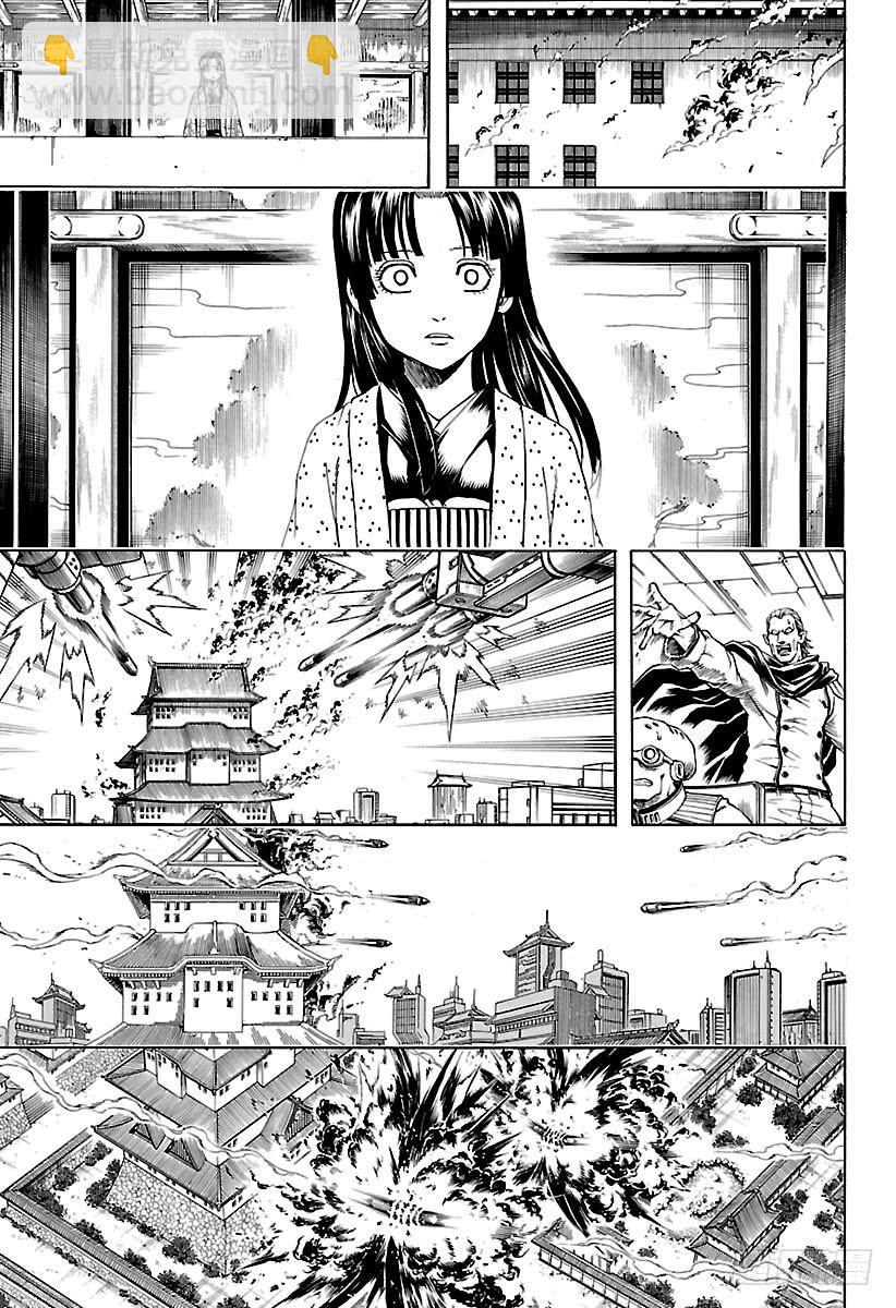 🍜银魂 第606话 禁烟一向都是对外人宣传，自己从来不遵守 第9页