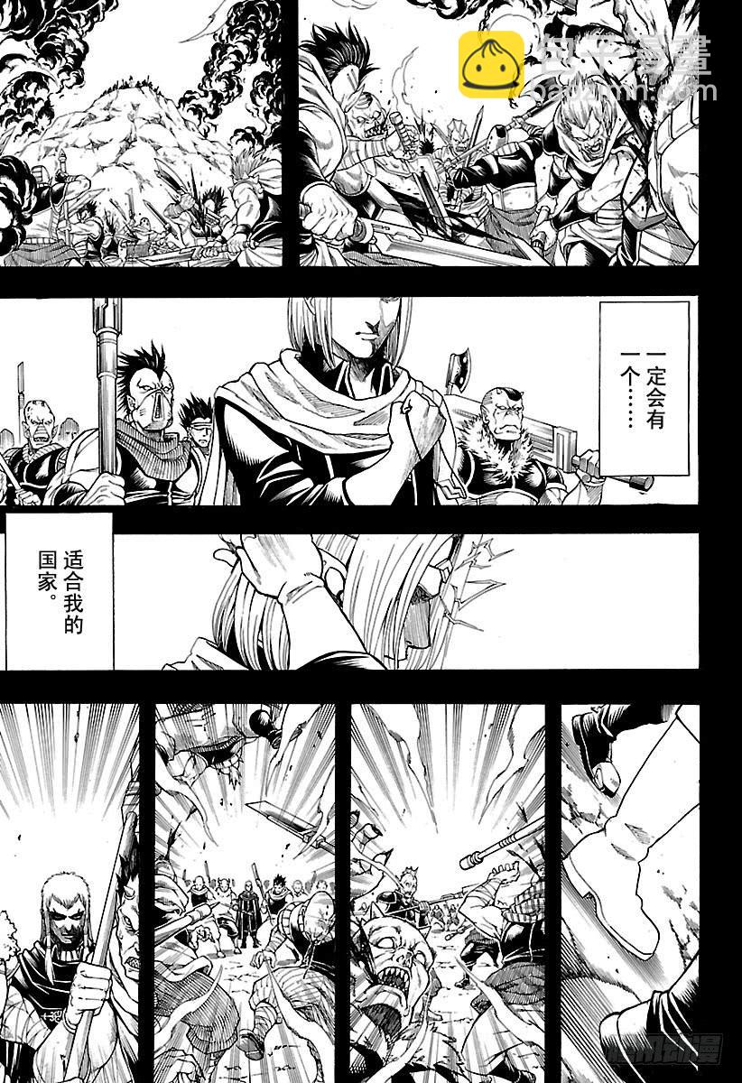 🍜银魂 第614话 次子容易被人遗忘 第3页