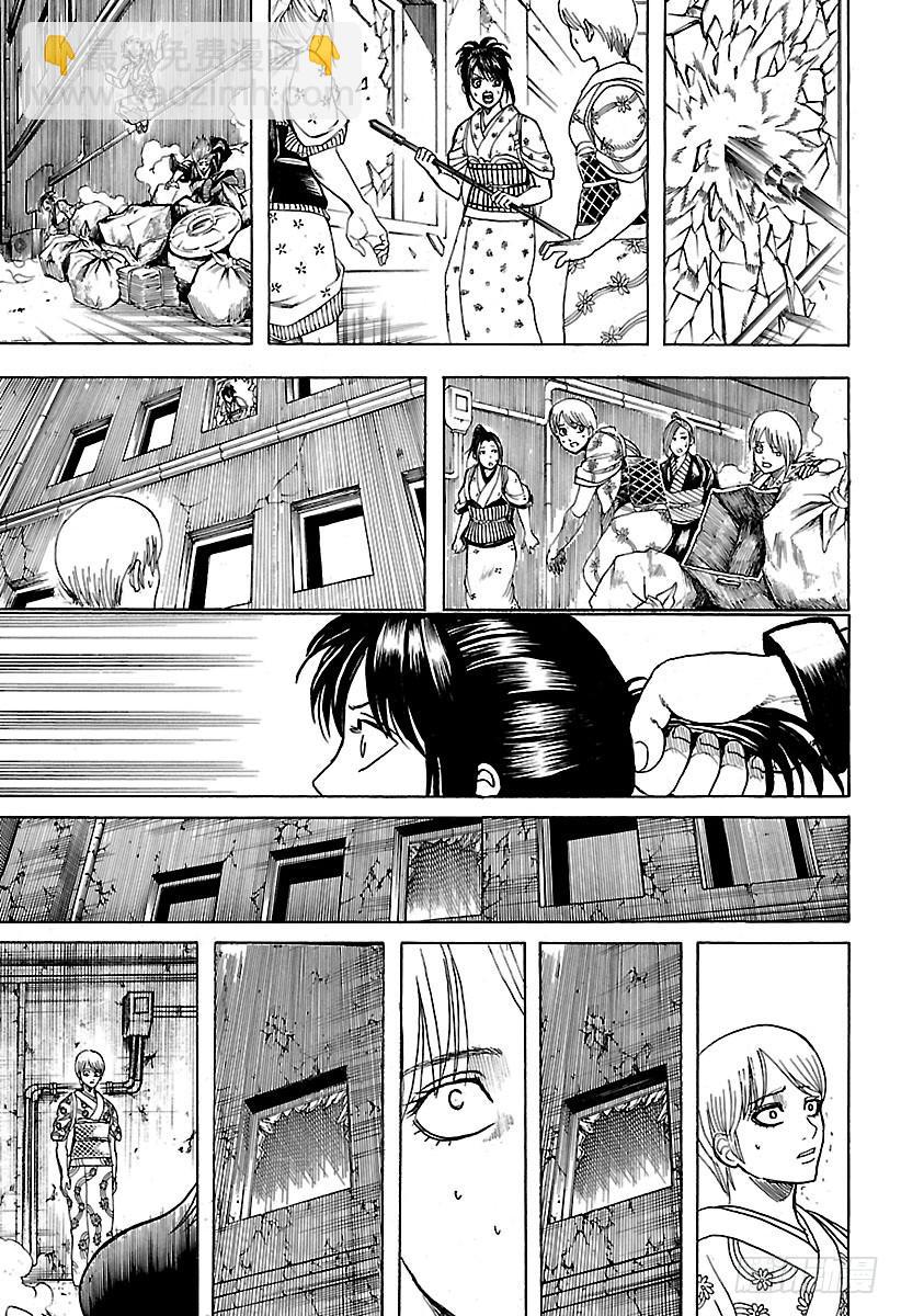 🍜银魂 第616话 即使弄脏了，也依然是 第15页