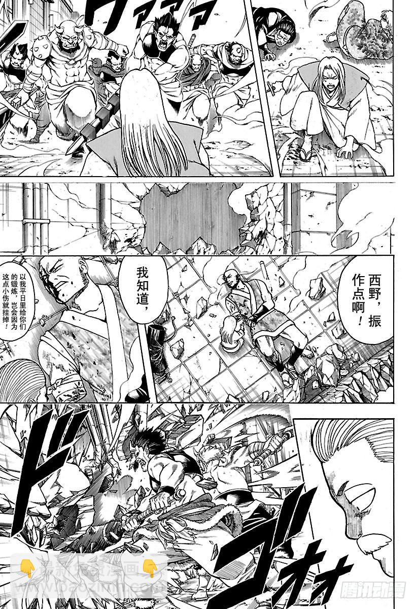 🍜银魂 第618话 圆木既能作为武器，也能用来搭建房子 第7页