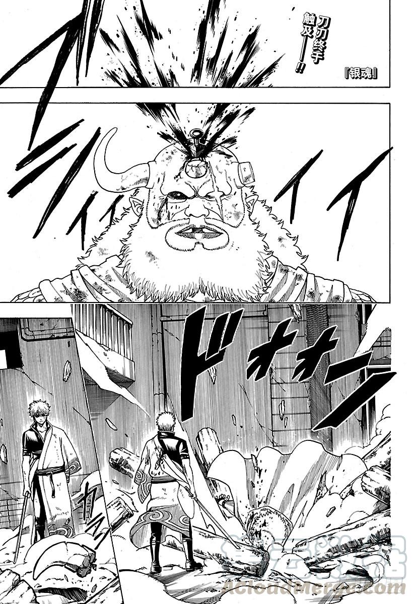 🍜银魂 第620话 过快或过慢都不好 第1页