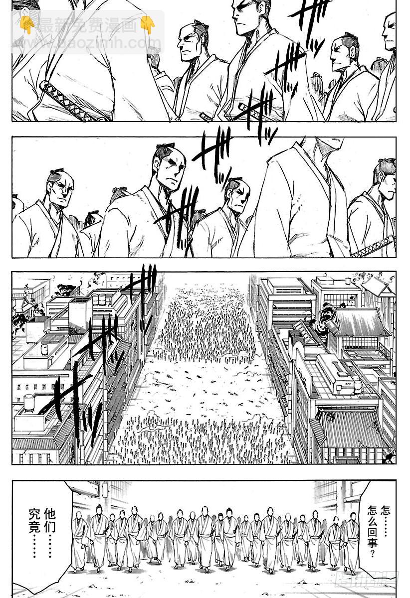 🍜银魂 第626话 JUMP涨价后多少钱 第17页