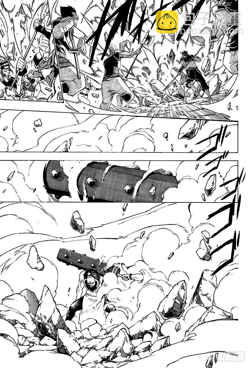 🍜银魂 第626话 JUMP涨价后多少钱 第7页