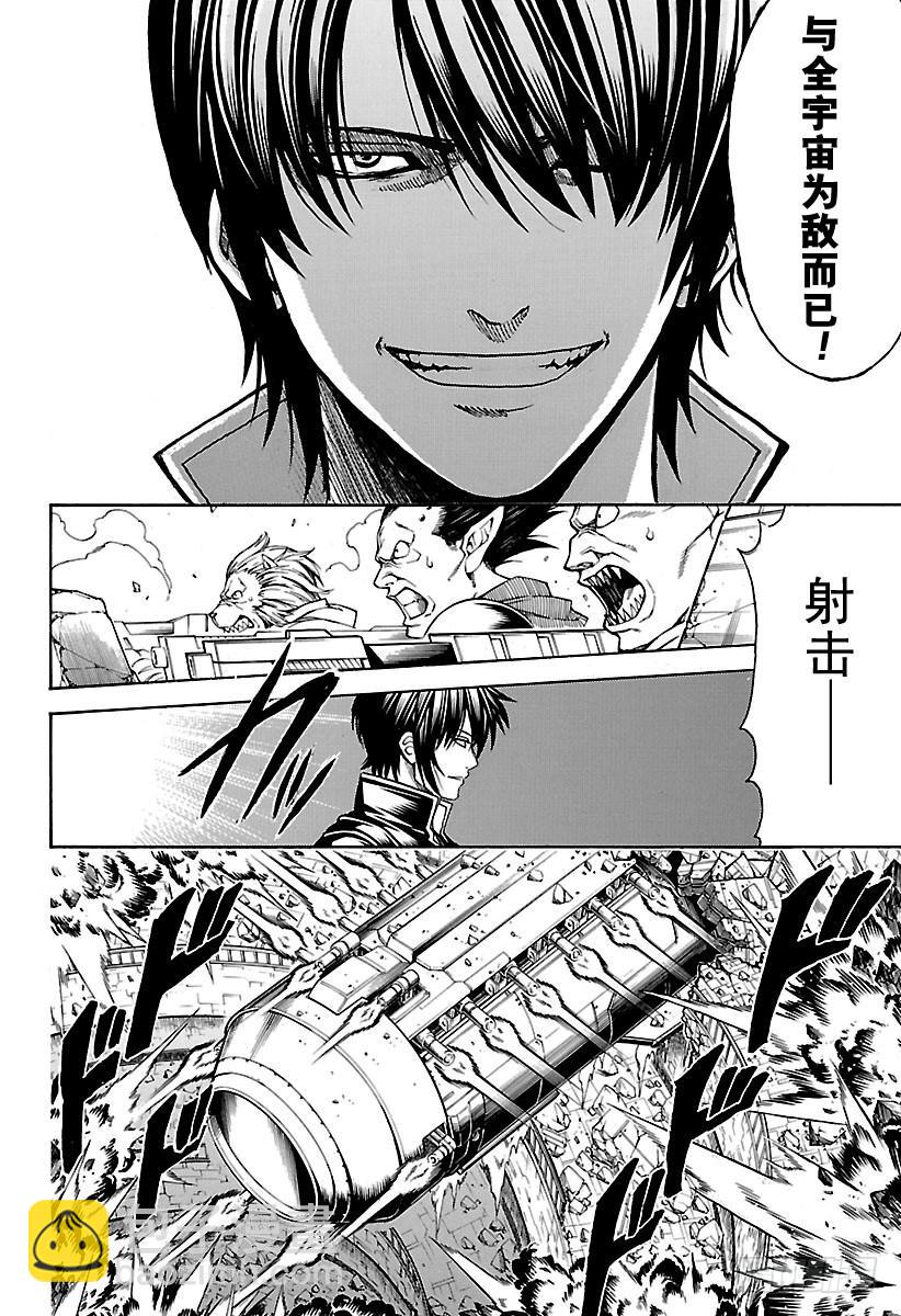 🍜银魂 第632话 做坏事的同时也会做点 第6页