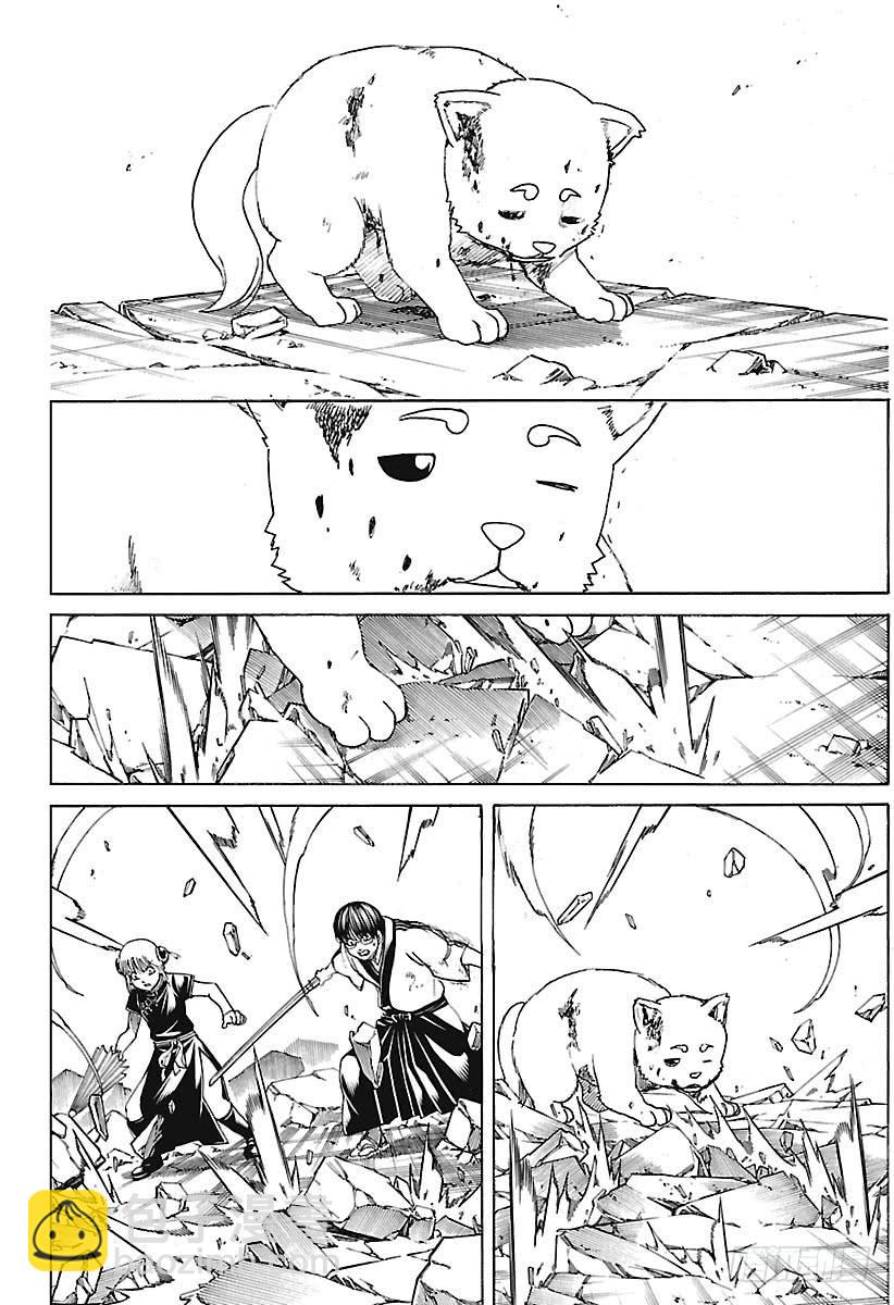 🍜银魂 第658话 一味狂吠的生物 第8页