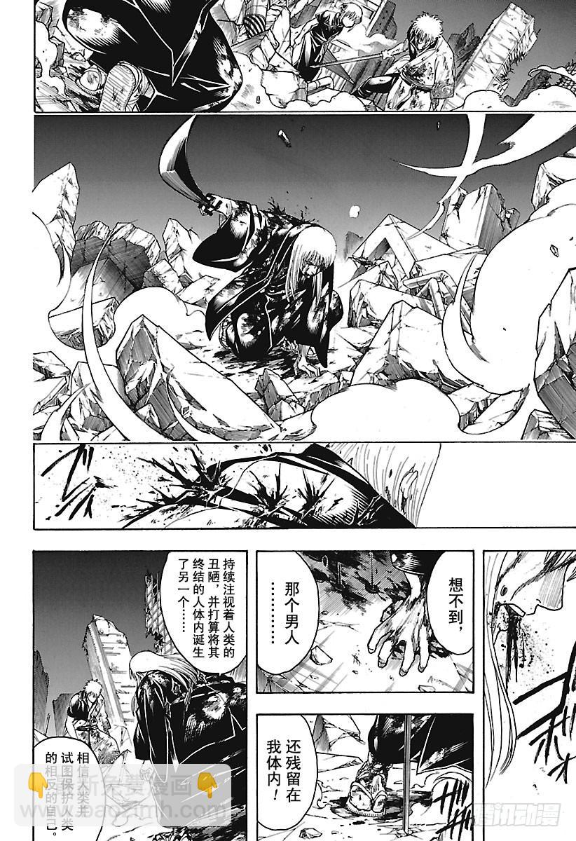 🍜银魂 第668话  救赎者 第14页