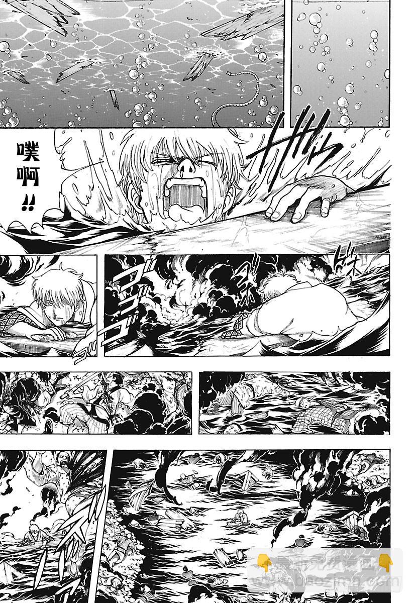 🍜银魂 第676话 含混躲闪的时候，男人 第17页