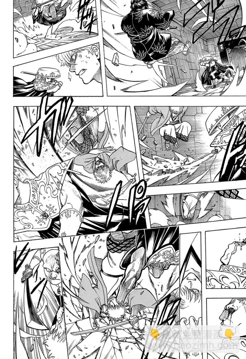 🍜银魂 第700话 钢铁般的心 第27页