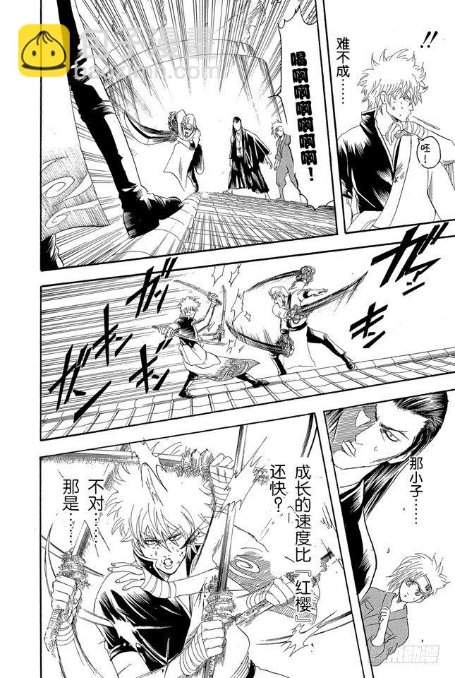 🍜银魂 第95话 暗夜的虫子会聚集到光亮处 第19页