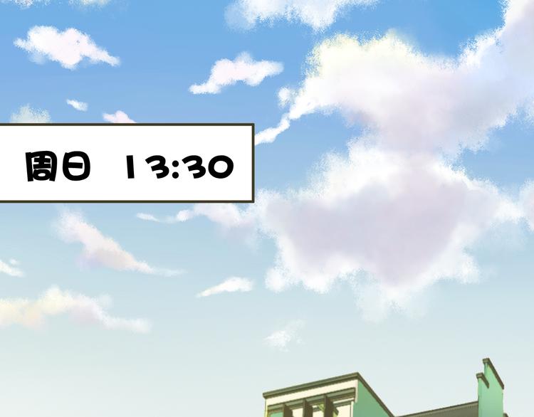 第1话 没脸见人了！(1/3)-第1话