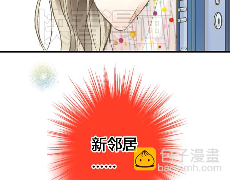 第1话 没脸见人了！(1/3)-第1话