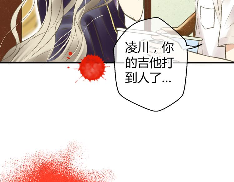 第1话 没脸见人了！(1/3)-第1话