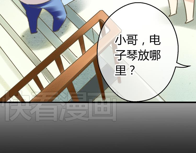 第1话 没脸见人了！(1/3)-第1话