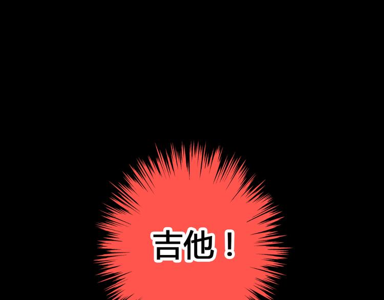 第1话 没脸见人了！(1/3)-第1话