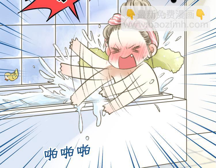 第1话 没脸见人了！(1/3)-第1话