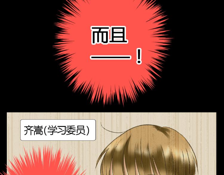 第1话 没脸见人了！(1/3)-第1话
