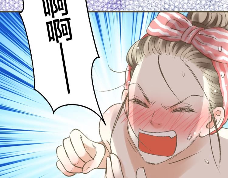 第1话 没脸见人了！(1/3)-第1话
