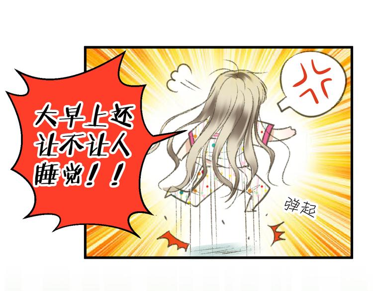 第1话 没脸见人了！(1/3)-第1话