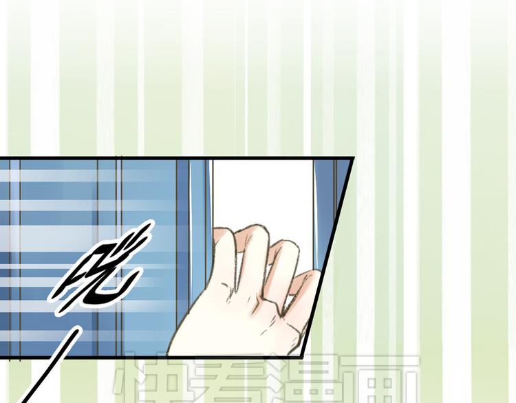 第1话 没脸见人了！(1/3)-第1话