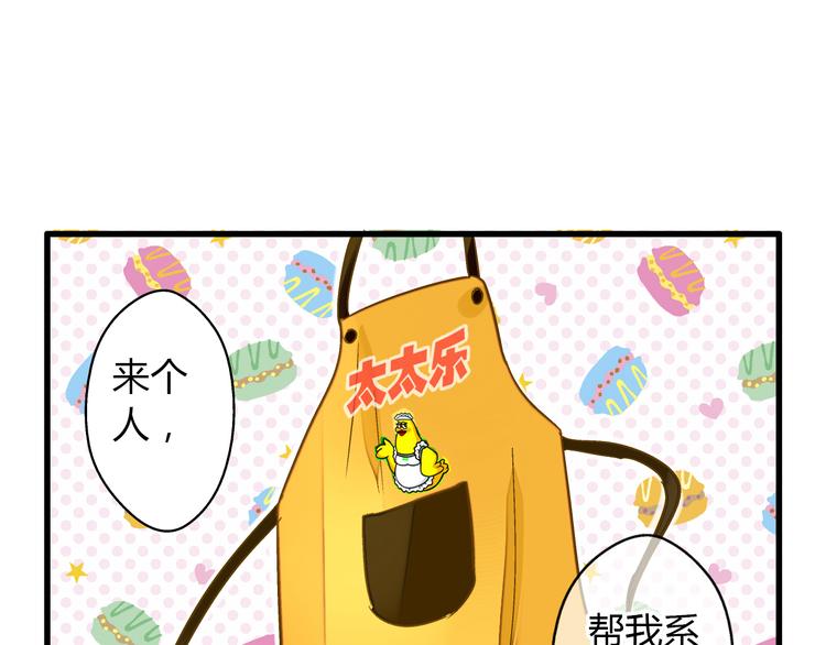 第11话 做饭-第11话