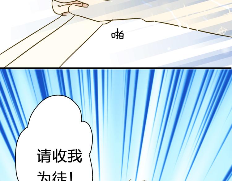 第13话 我要跟你学音乐！(1/2)-第13话