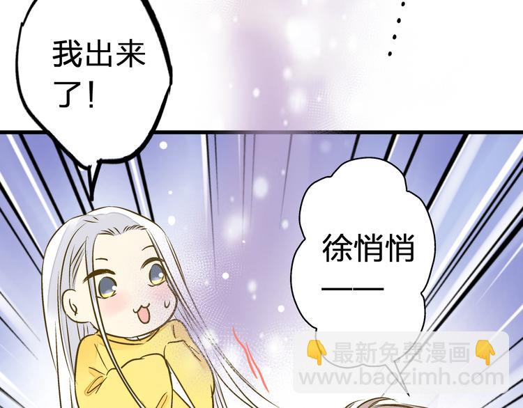 第13话 我要跟你学音乐！(1/2)-第13话