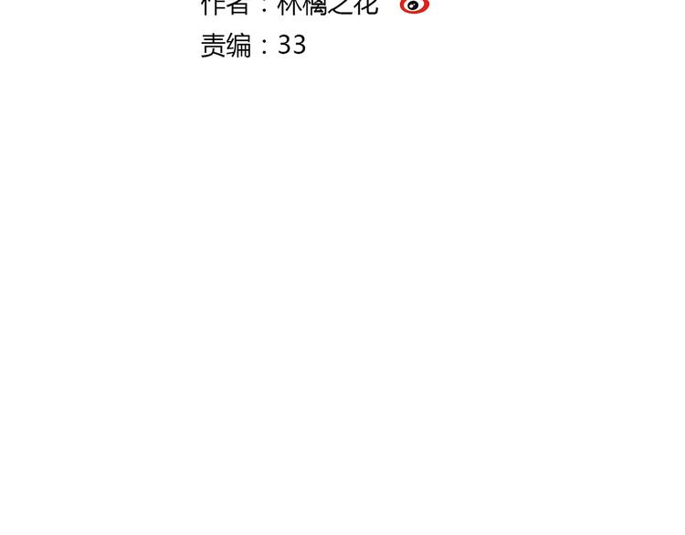 第13话 我要跟你学音乐！(1/2)-第13话