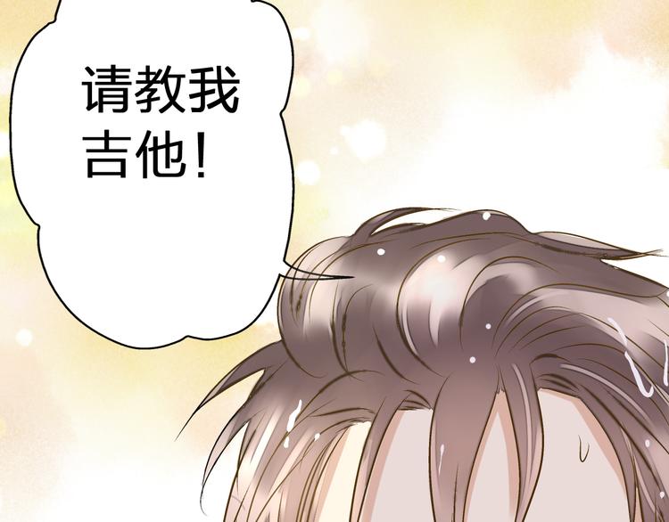 第13话 我要跟你学音乐！(1/2)-第13话