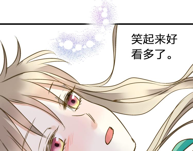 第13话 我要跟你学音乐！(1/2)-第13话