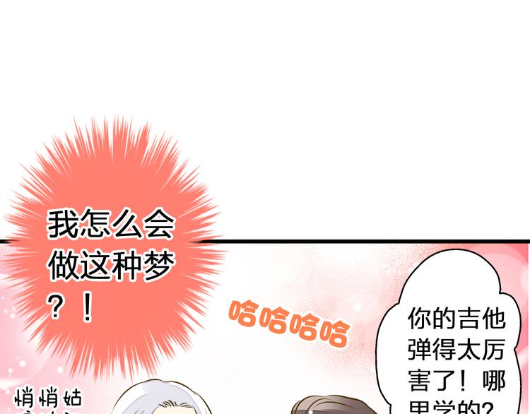 第13话 我要跟你学音乐！(1/2)-第13话