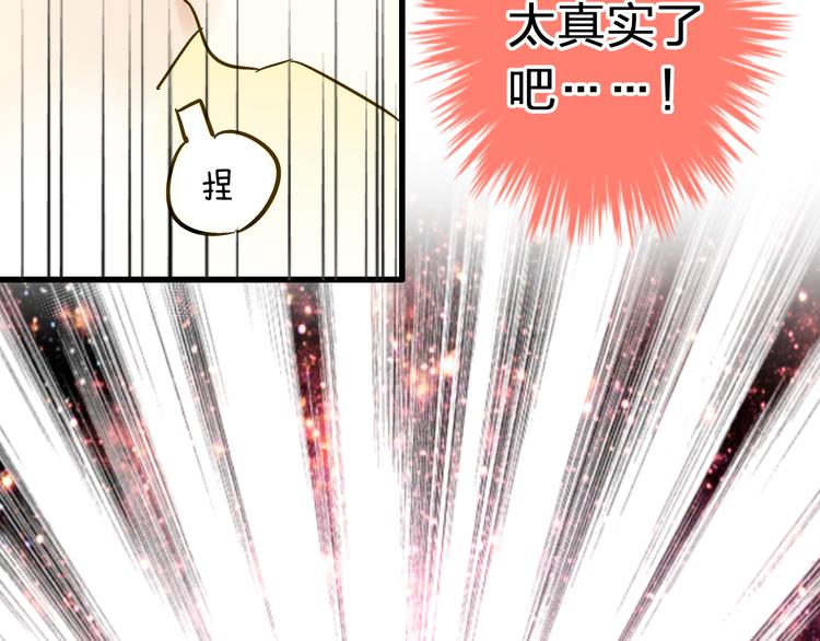 第13话 我要跟你学音乐！(1/2)-第13话