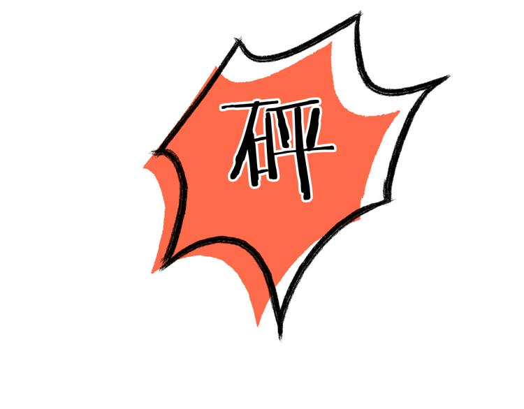 第13话 我要跟你学音乐！(1/2)-第13话
