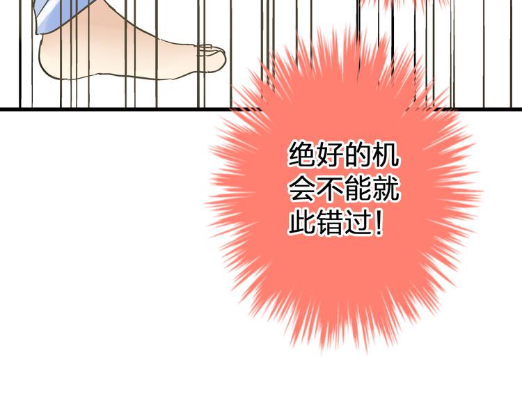 第13话 我要跟你学音乐！(1/2)-第13话