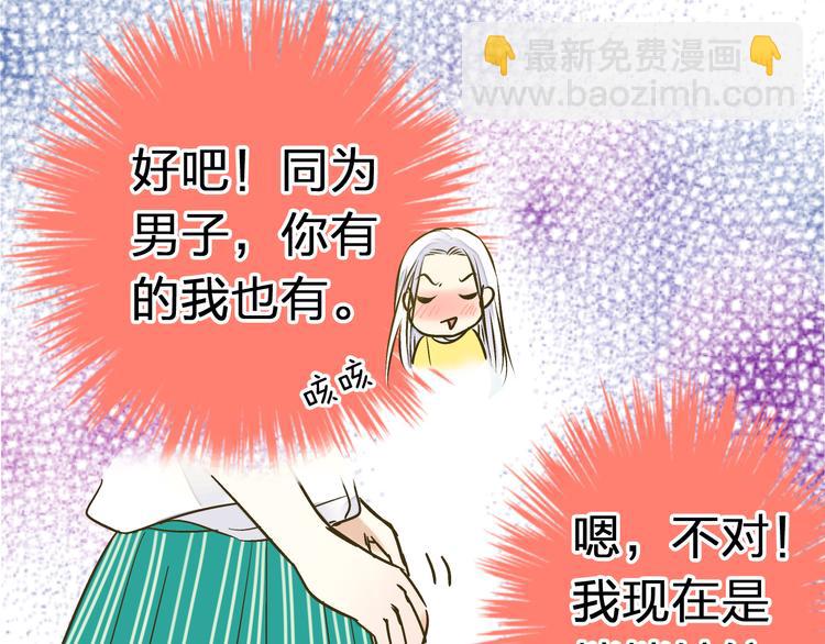 第13话 我要跟你学音乐！(1/2)-第13话