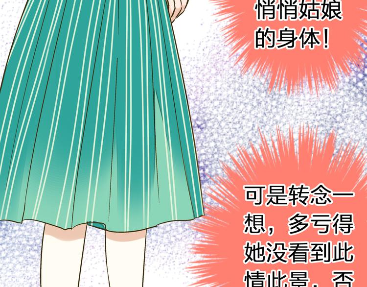 第13话 我要跟你学音乐！(1/2)-第13话
