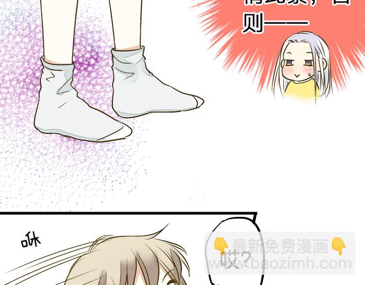 第13话 我要跟你学音乐！(1/2)-第13话