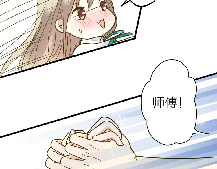 第13话 我要跟你学音乐！(1/2)-第13话