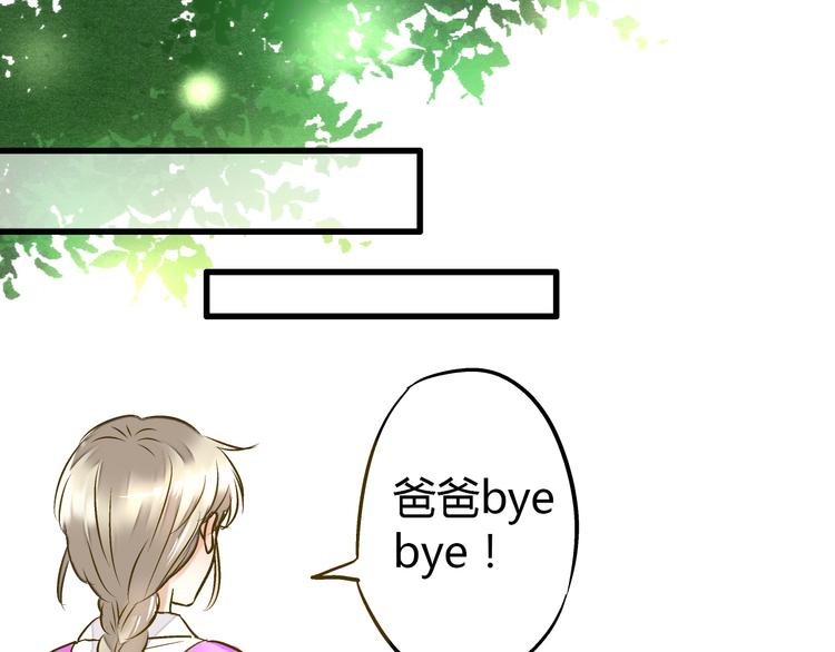 第15话 吻&hellip;&hellip;上了？！(1/2)-第15话