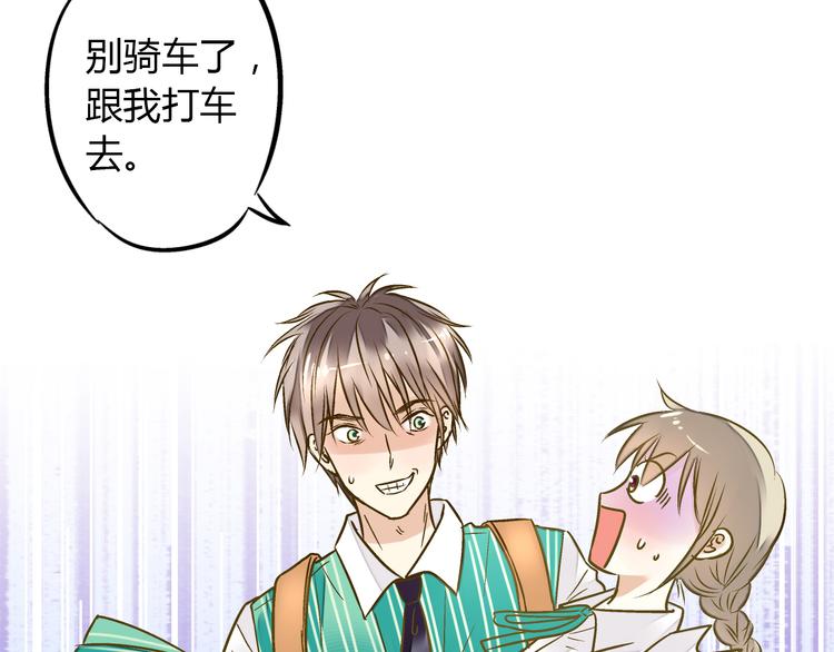第15话 吻&hellip;&hellip;上了？！(1/2)-第15话
