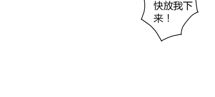第15话 吻&hellip;&hellip;上了？！(1/2)-第15话