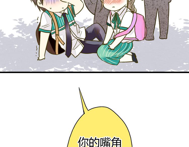 第15话 吻&hellip;&hellip;上了？！(1/2)-第15话