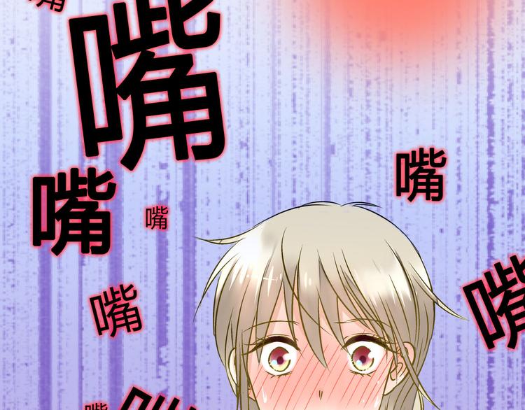 第15话 吻&hellip;&hellip;上了？！(1/2)-第15话