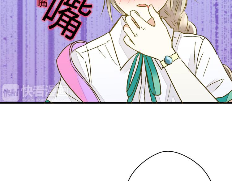 第15话 吻&hellip;&hellip;上了？！(1/2)-第15话