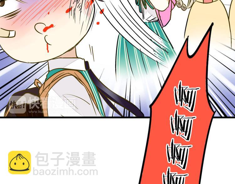 第15话 吻&hellip;&hellip;上了？！(1/2)-第15话